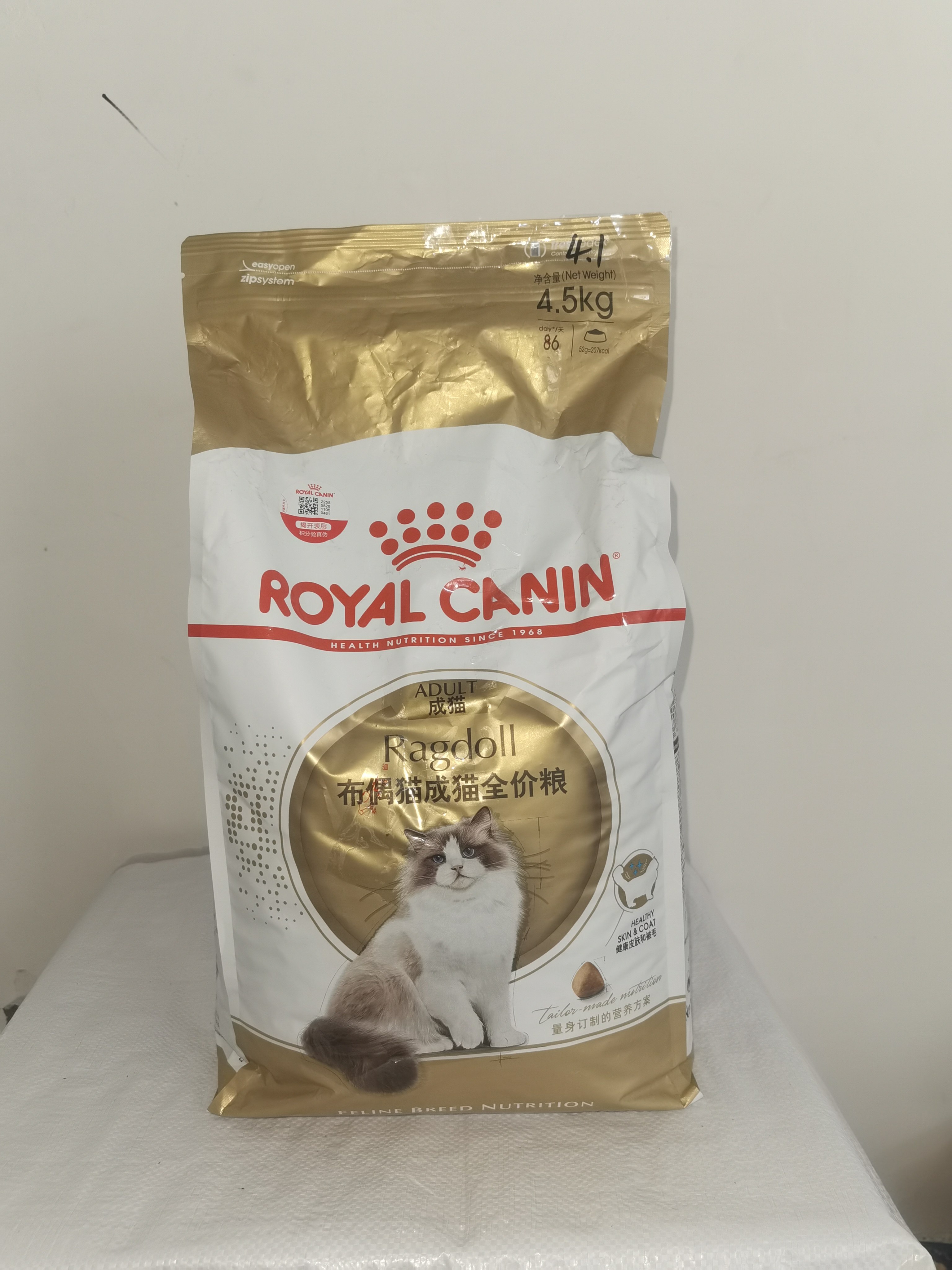 皇家猫粮BS34英国短毛猫专用成年猫粮4.5Kg布偶英短专用猫粮,宠物/宠物食品及用品,猫全价膨化粮,淘宝优惠券,粉丝福利购,淘宝优惠卷