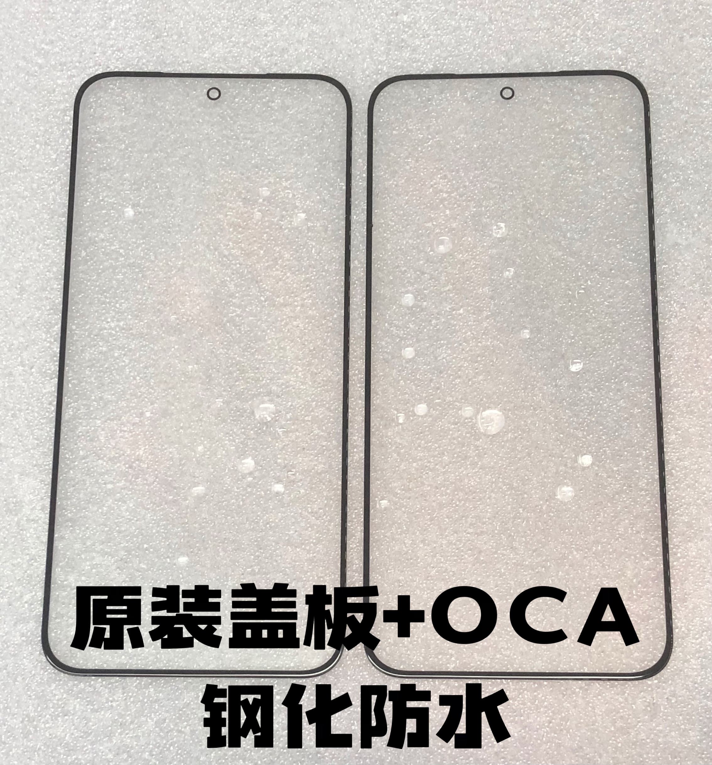 适用于LG V50S G8X ThinQ 5G V510N GG850 G850EMW外屏幕玻璃盖板