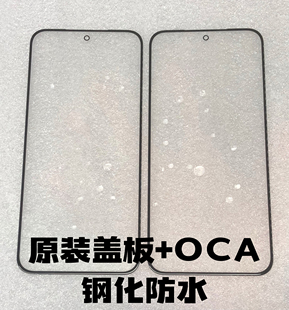 Power 摩托罗拉 外盖板 屏幕总成XT2515 Moto 2025 适用于