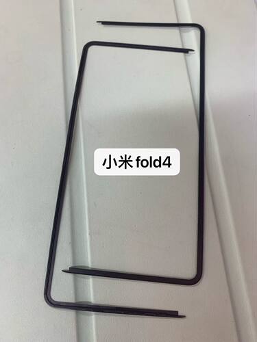适用于小米 Mix flip2 mix flip屏幕压条支架Mix fold4中框边支架