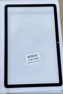 适用平板MatePad SE 10.4盖板AGS5-W00盖板AGS5Z外屏W09屏幕外屏