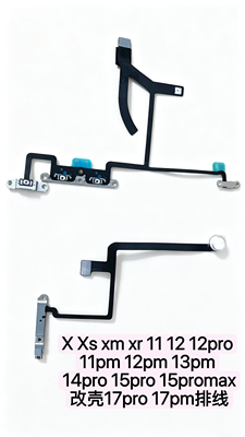 适用11 12 15pro 14promax X XR XSmax改17promax开机闪光灯排线