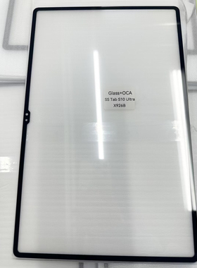 适用于三星平板 Galaxy Tab S10 Ultra SM-X920-X926B-C 电脑盖板