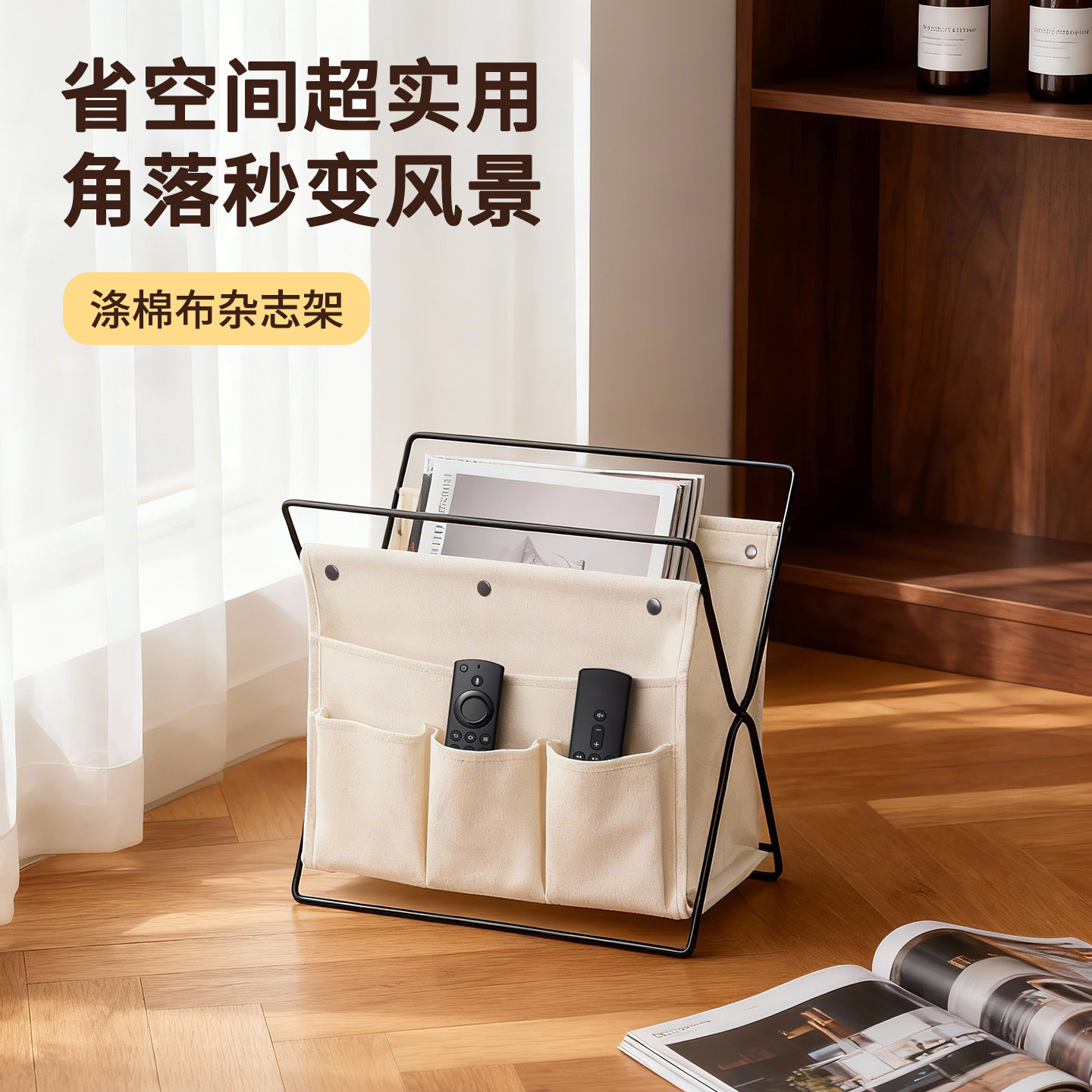 南亨出口欧美铁艺帆布杂志篮杂物收纳袋储物筐分隔收纳袋收纳篮