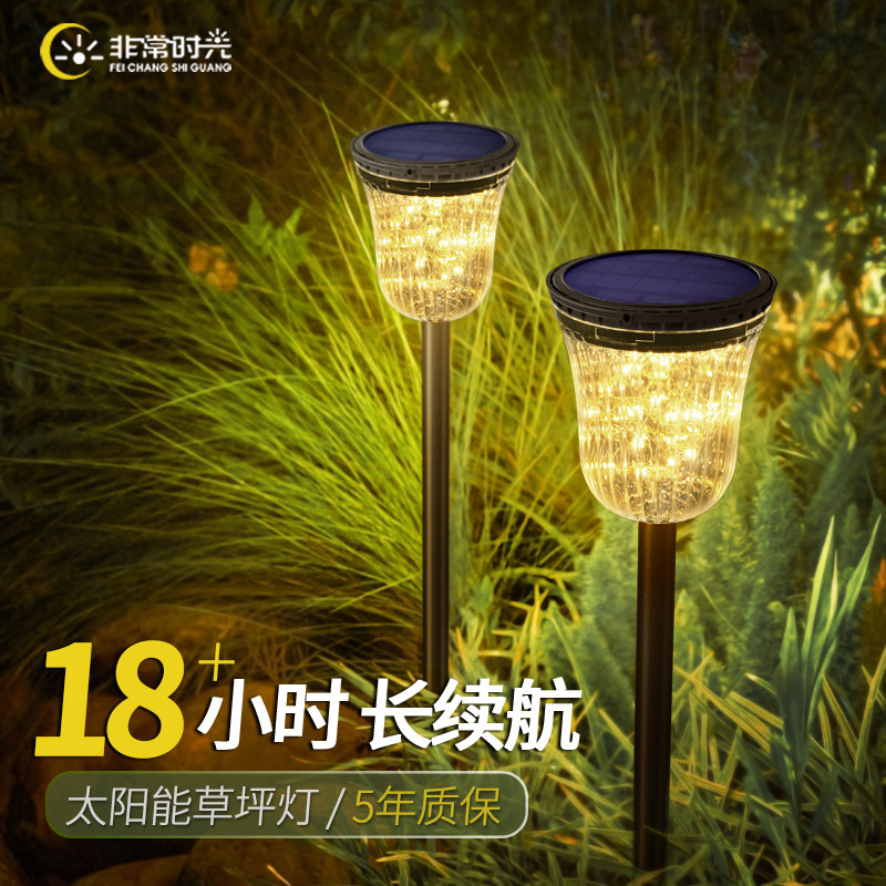 ��֧װ��18Сʱ��������2200mAh������ ̫���ܻ����ƺ�ƻ�԰��Χ�ز��