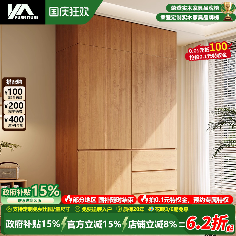 全实木儿童衣柜家用卧室2025新款