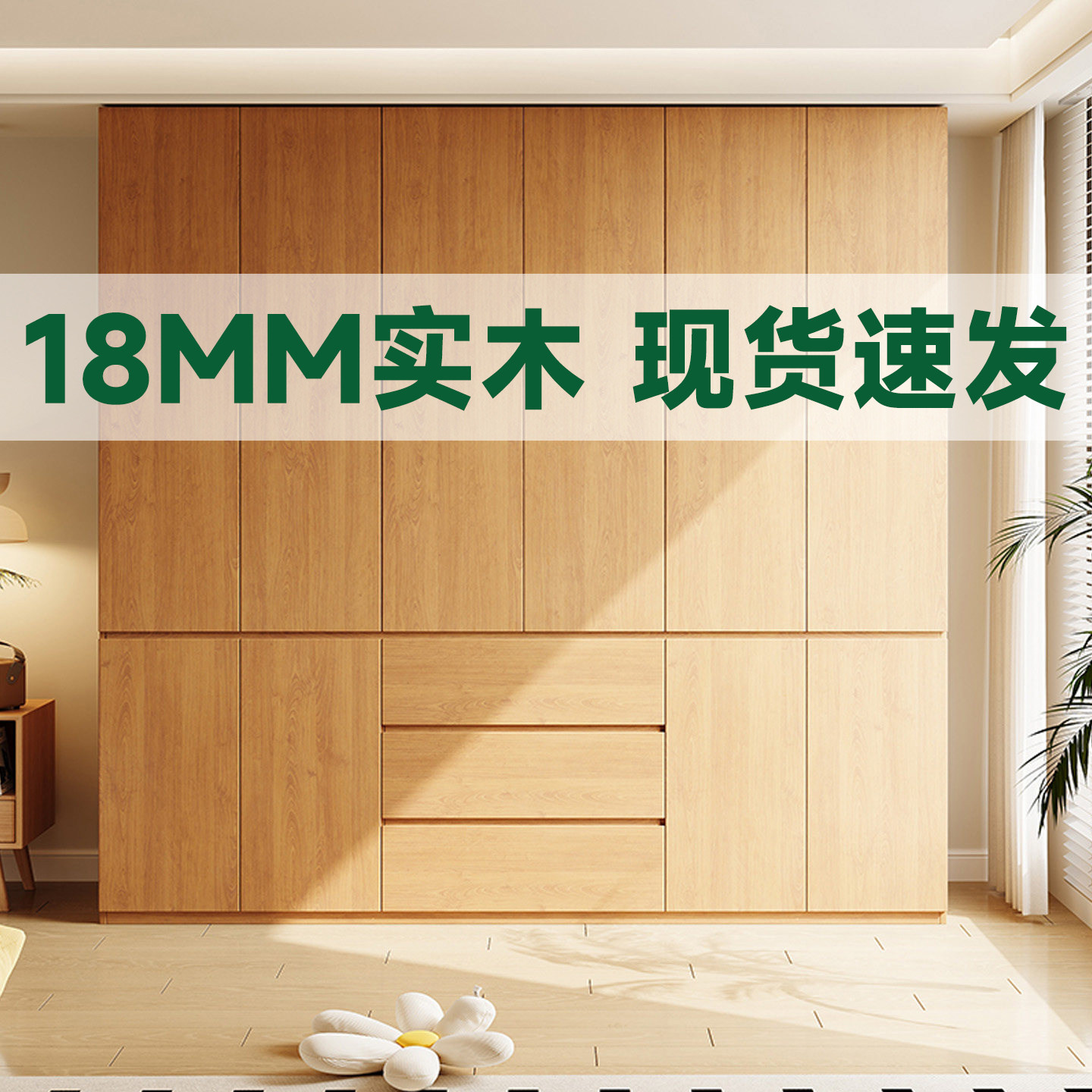 实木分段式衣柜免拉手卧室家用原木风收纳柜ENF级橡木成品大衣橱