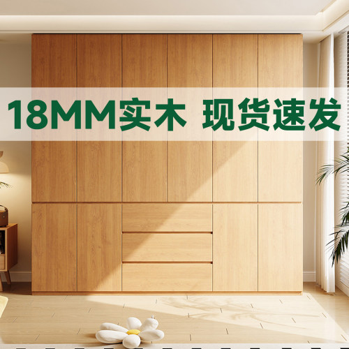 实木成品衣柜国家补贴
