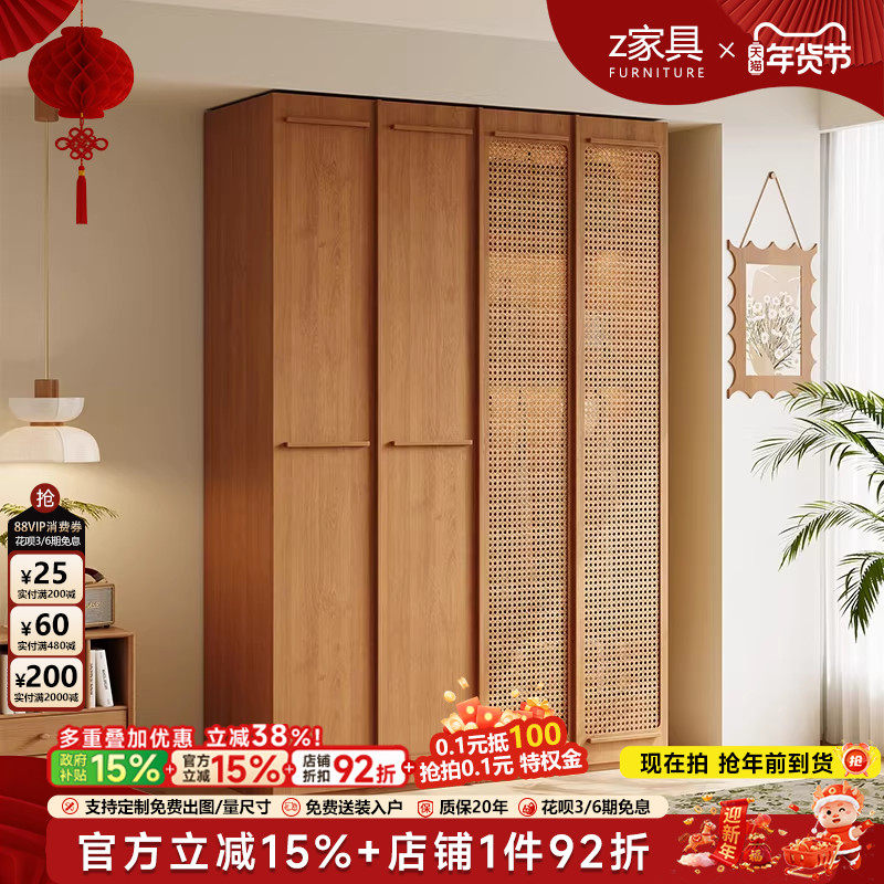 田园风藤编实木儿童衣柜2025新款骨格线设计ENF级无甲醛宝宝衣橱