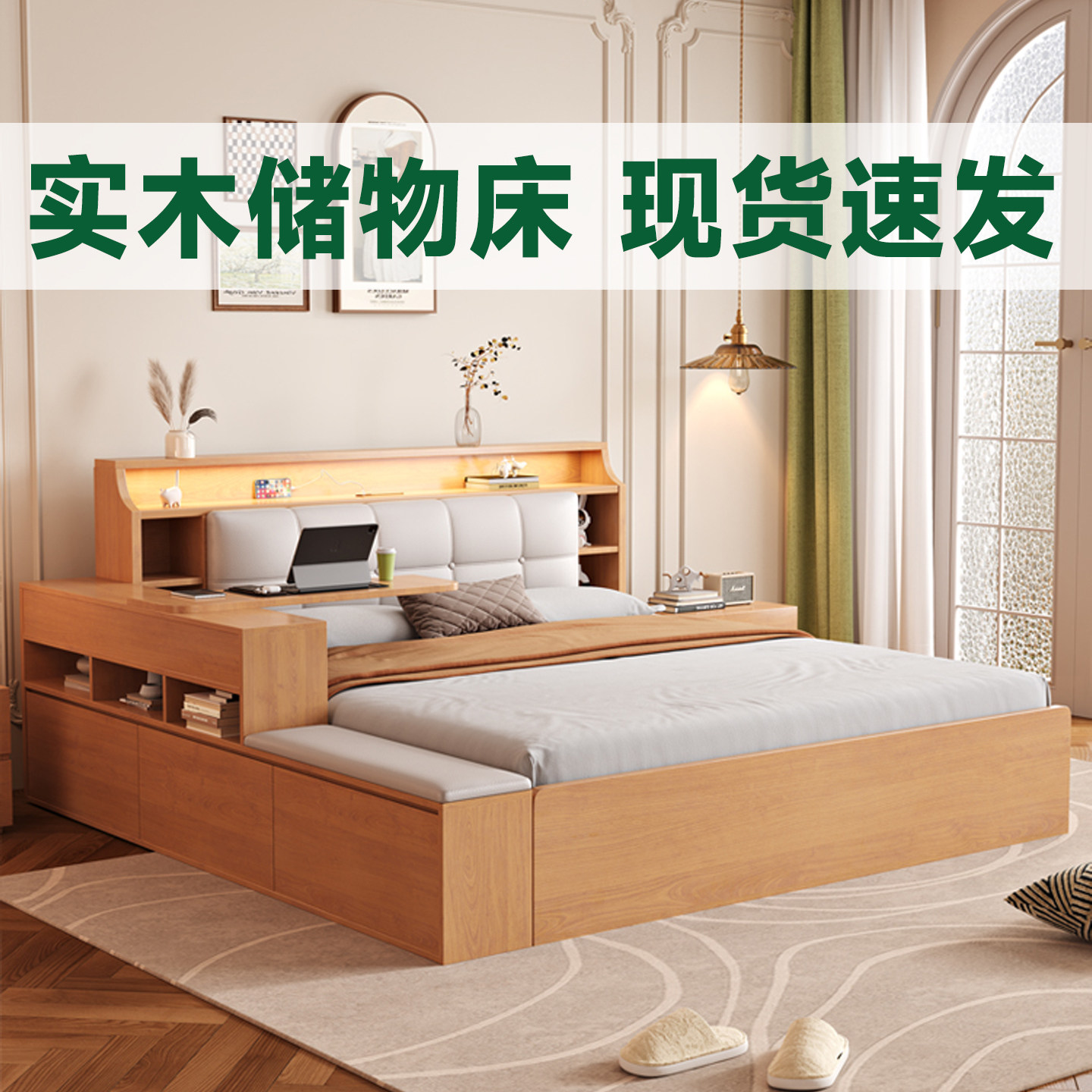 实木收纳床2025年新款现代简约气压小户型橡木高箱储物双人主卧床