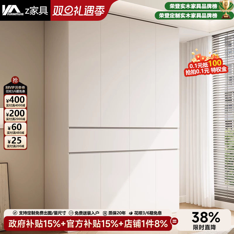 ENF级定制全实木儿童衣柜卧室家用奶油风平开门免拉手零甲醛衣橱