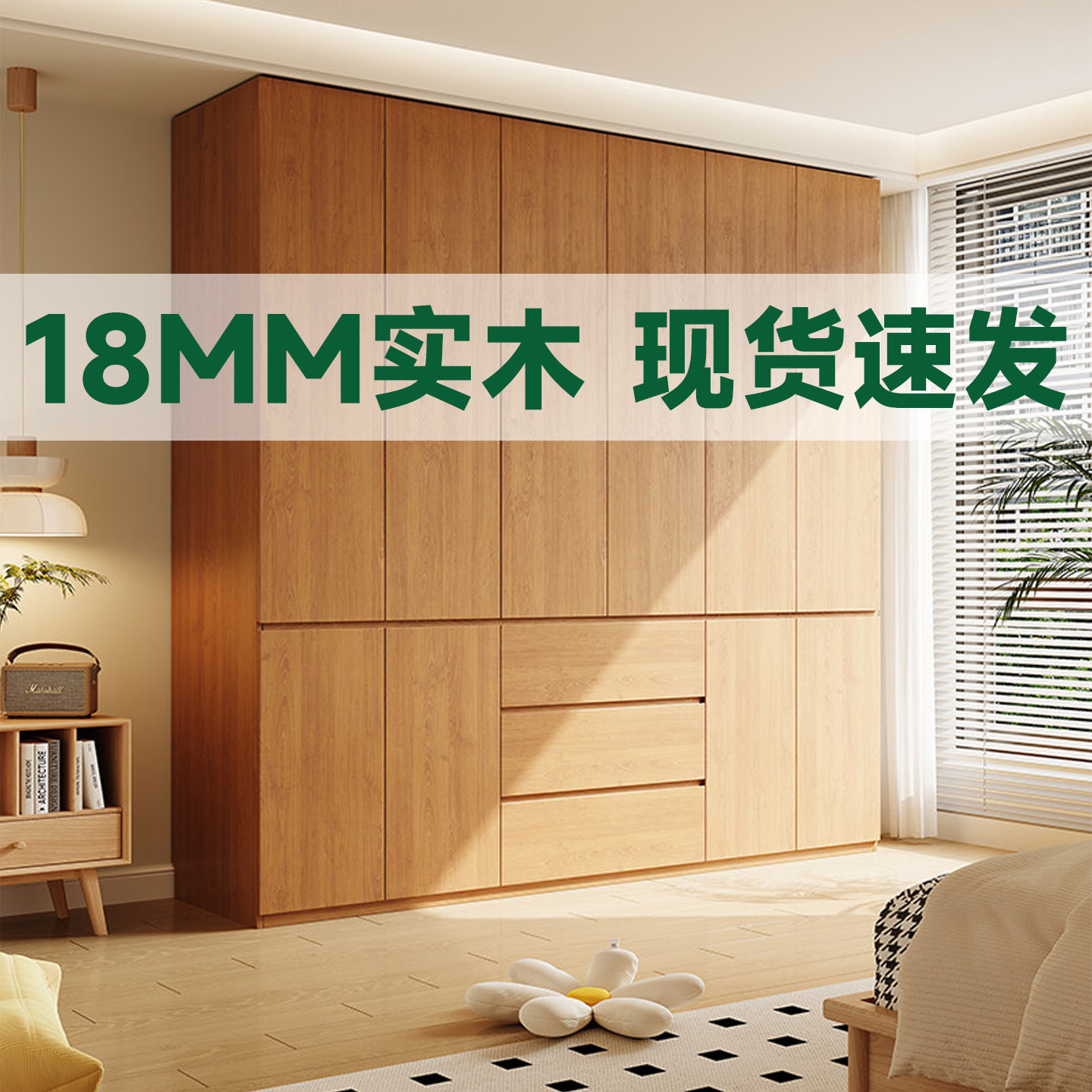 实木成品衣柜国家补贴图片