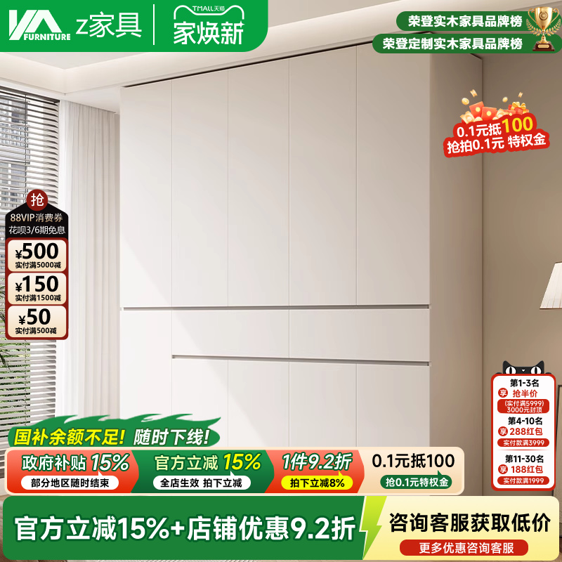 纯实木ENF级橡木衣柜家用卧室