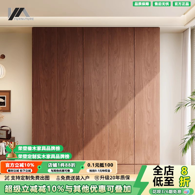 全实木儿童衣柜ENF级无甲醛
