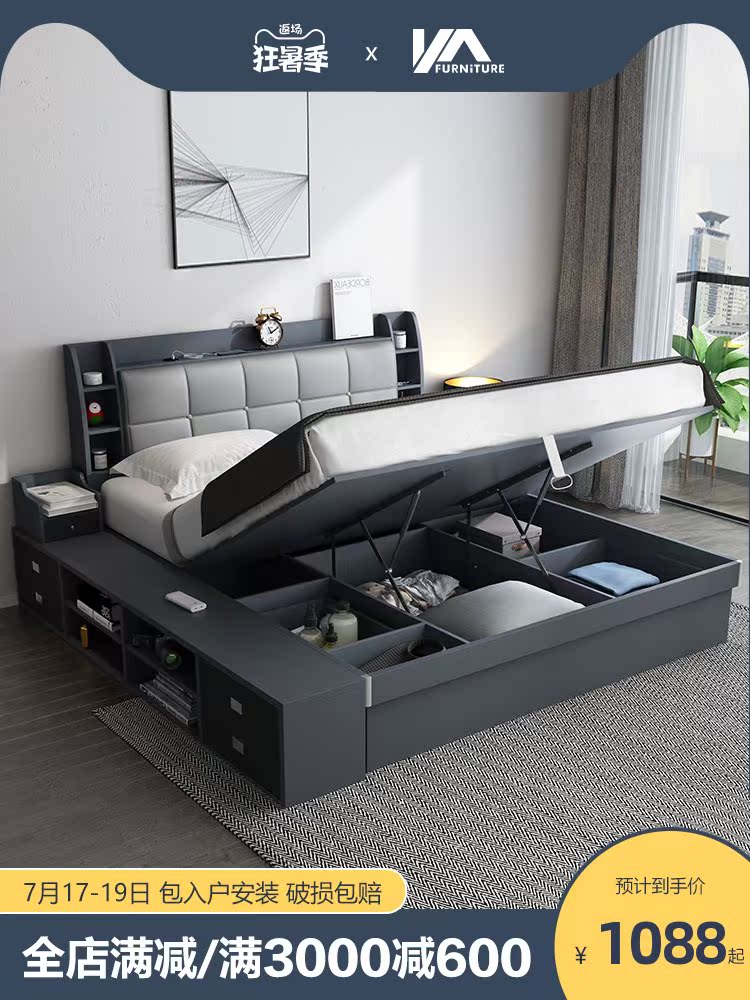 Bed light luxury modern master bedroom Simple high box air pressure storage small apartment 1 meter 5 storage Nordic furniture double bed