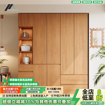 全实木组合衣柜2025新款橡木储物柜床尾柜卧室家用儿童矮柜衣帽间