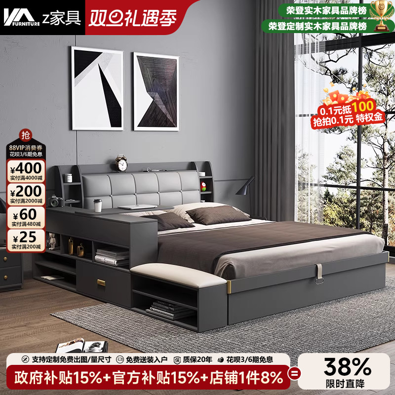 现代简约床气压轻奢小户型箱体榻榻米双人主卧大床高箱储物床