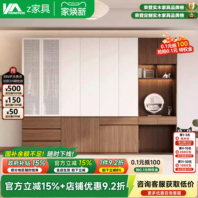 实木橡木书桌衣柜带梳妆台一体