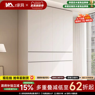 ENF级定制全实木儿童衣柜卧室家用奶油风平开门免拉手零甲醛衣橱