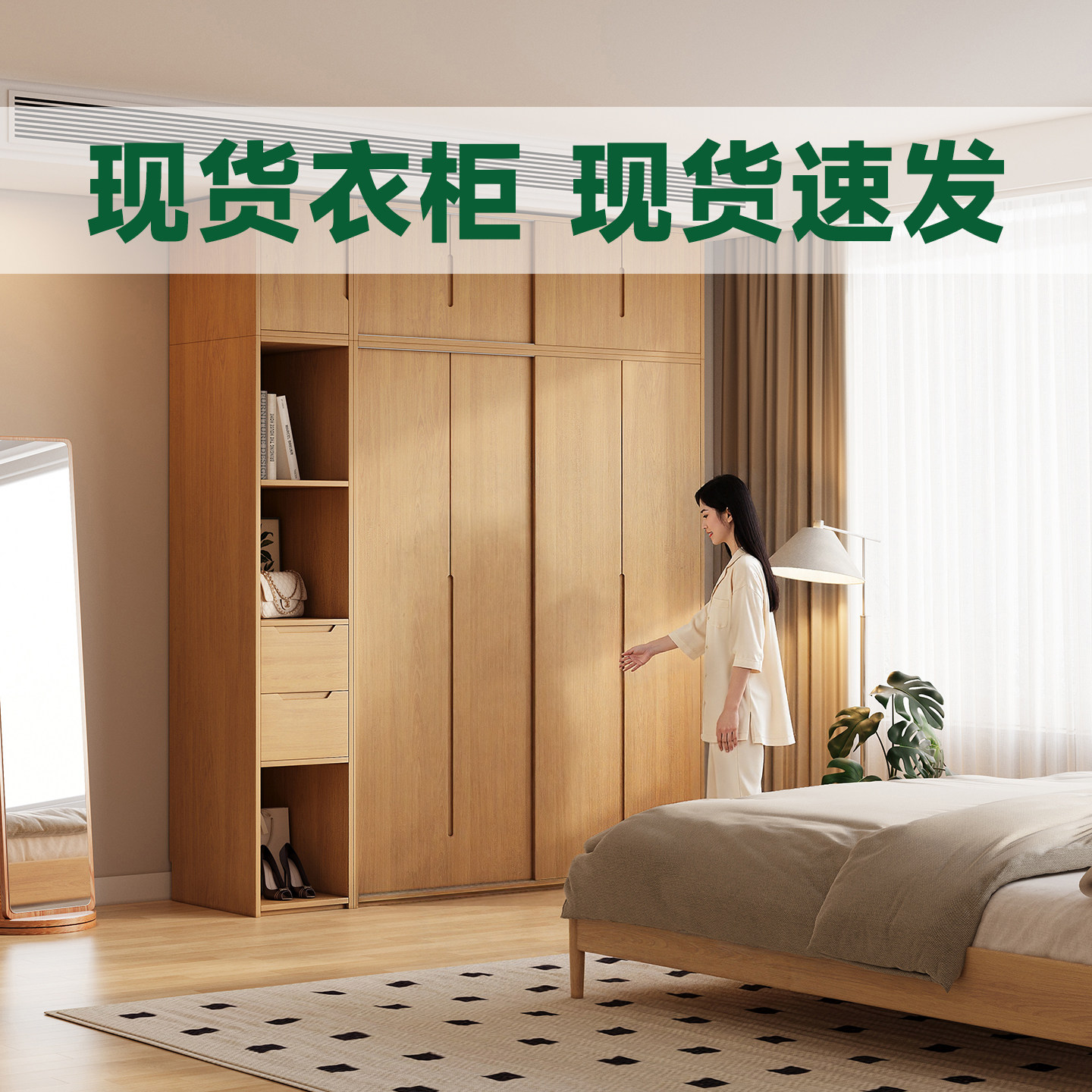 【现货直发】推拉门实木衣柜橡木家用衣橱衣帽间原木风简约储物柜