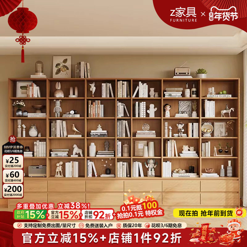 实木展示柜开放式橡木色靠墙一体储物柜收纳2025新款书架书柜组合,住宅家具,组合书柜,淘宝优惠券,粉丝福利购,淘宝优惠卷