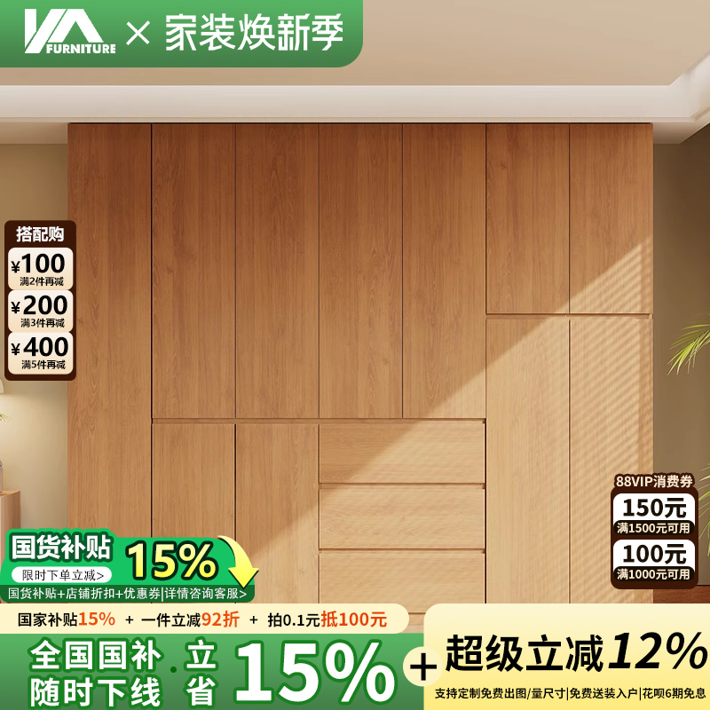 原木风实木衣柜2025新款分段式