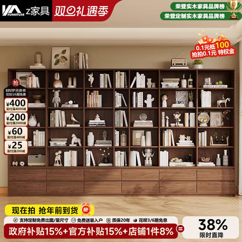 2025新款卧室靠墙实木书橱复古风