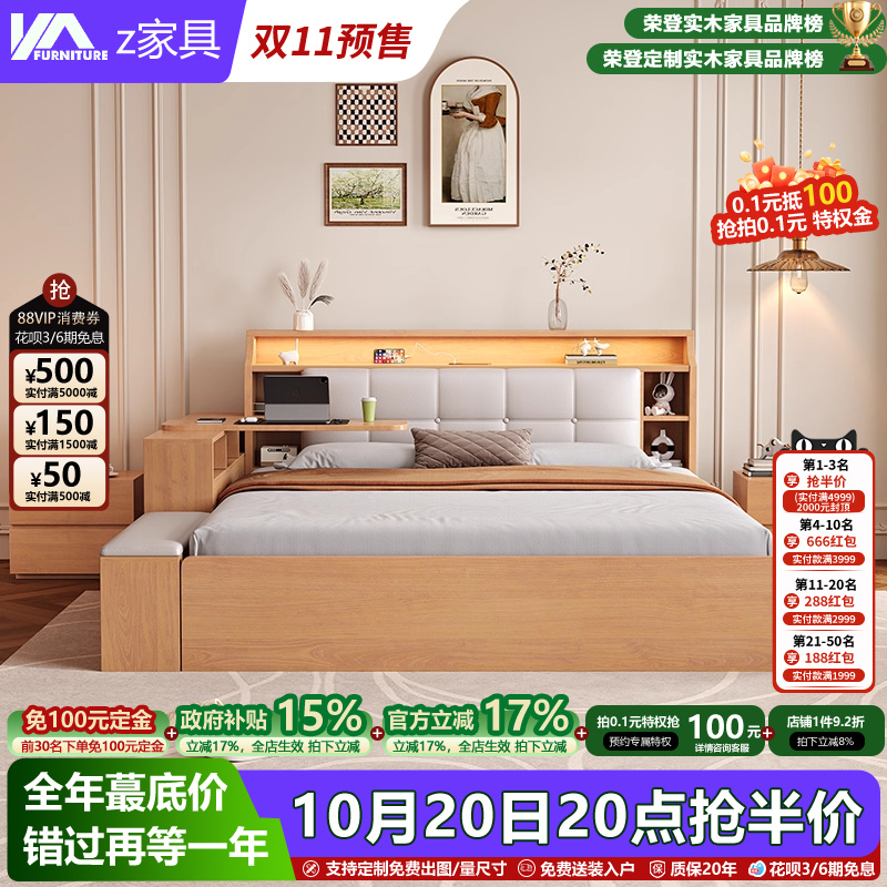 侧开气压双人收纳储物床现代简约