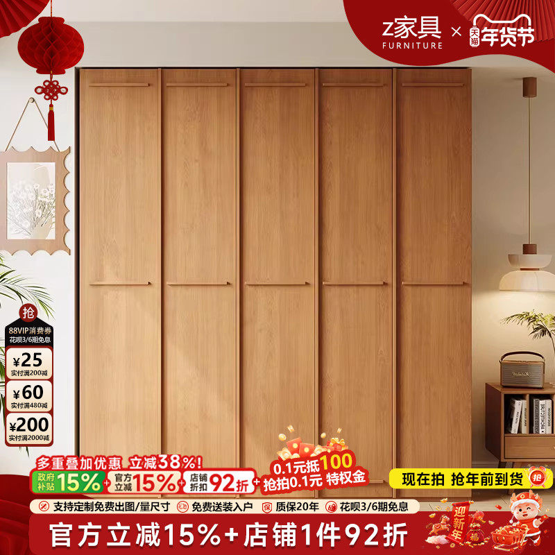 田园风实木衣柜ENF级无甲醛家用新款骨格线免拉手储物柜定制衣橱