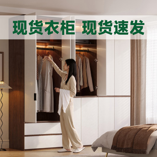 ENF欧松板奶油风到顶衣柜小户型
