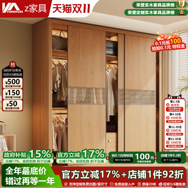 实木衣柜2025新款卧室储物柜家用