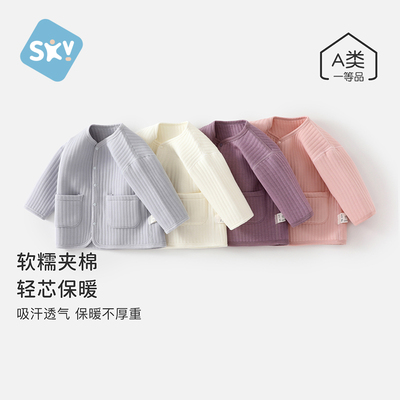 宝宝秋冬季保暖外套婴幼儿衣服冬装上衣男童女童加厚夹棉外衣棉服