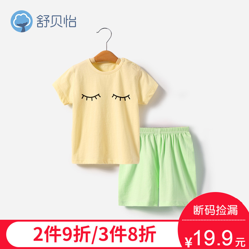 73-90cm¶ùͯÌ××°¶ÌÐäÏļ¾Á½¼þÌ×Å®±¦±¦´¿ÃÞÒ·þÄÐÓ¤¶ù1-3ËêÏÄ×°Q