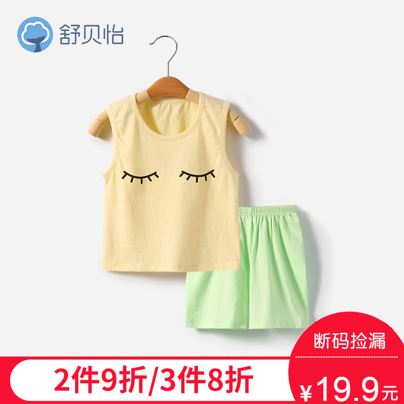 73-120cm¶ùͯ±³ÐÄÌ××°´¿ÃÞÅ®±¦±¦ÏÄ×°ÄÐÓ¤¶ùÒ·þ1-3ÐÝÏÐÁ½¼þÌ×Q