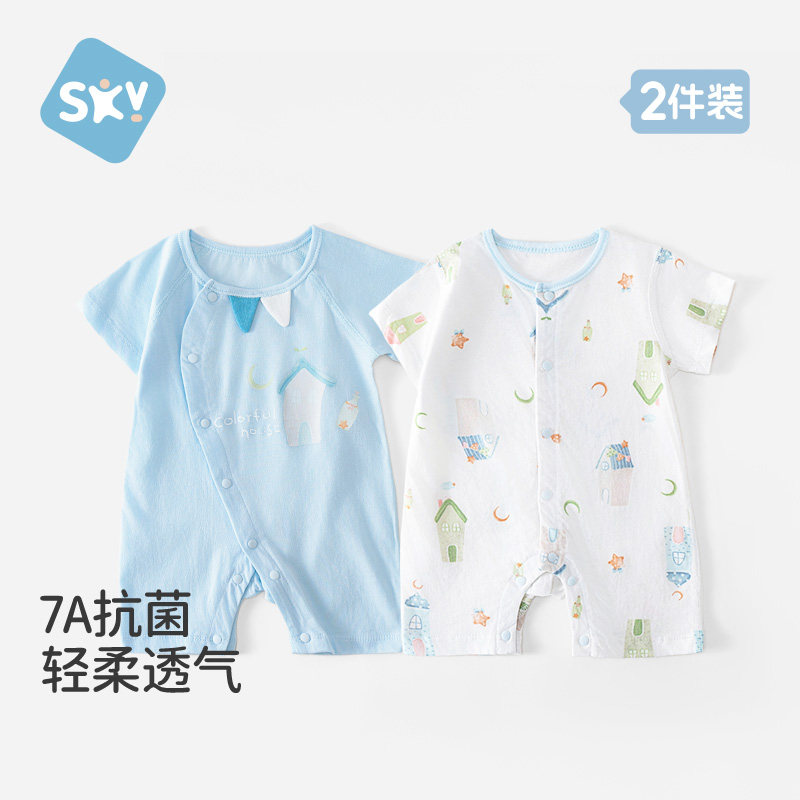 舒贝怡2026婴儿短袖连体衣夏季宝宝衣服A类睡衣薄款纯棉哈衣爬服