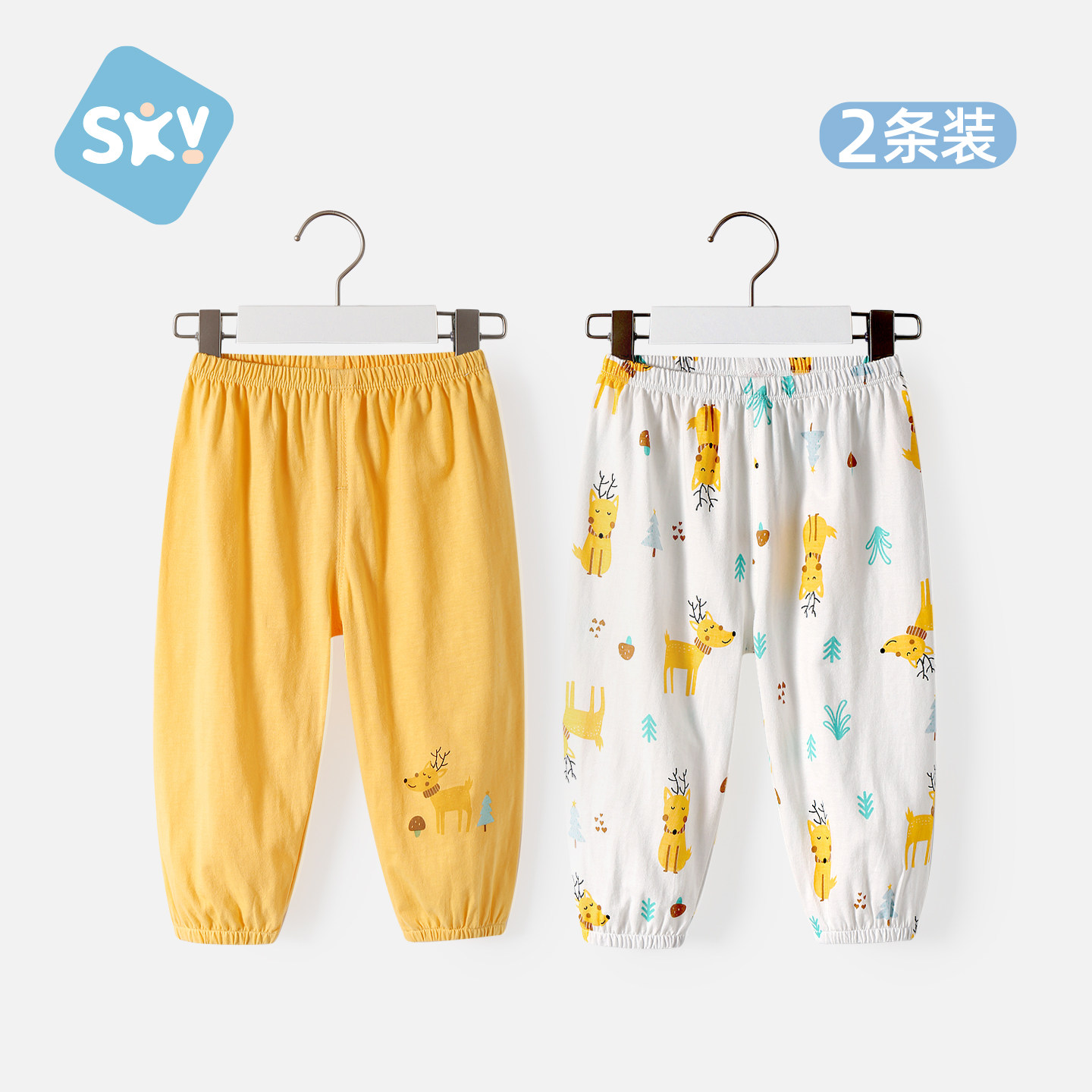 舒贝怡宝宝夏季防蚊裤男童婴儿裤子儿童灯笼裤薄款女童纯棉长裤夏