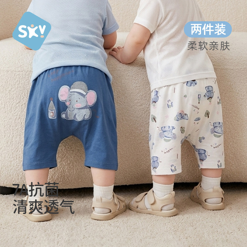 舒贝怡2026夏季婴幼儿短裤a类纯棉宝宝大屁屁裤薄款PP裤子七分裤