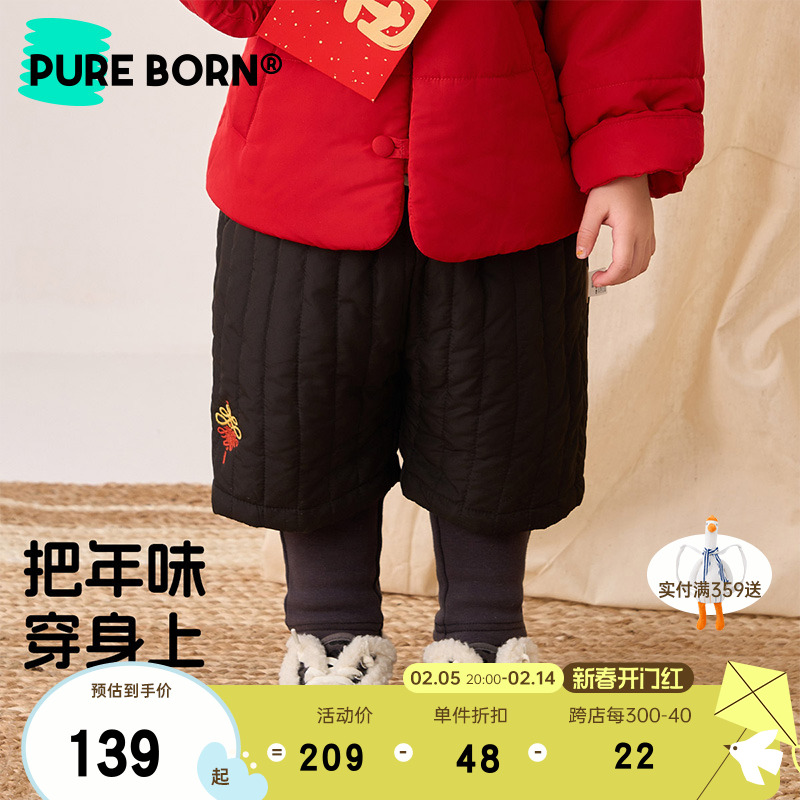 博睿恩男女宝宝加绒长裤2025秋冬新款女童保暖拜年服假两件裤子