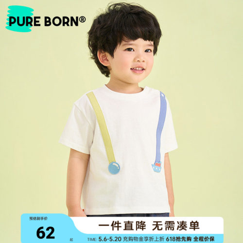 博睿恩 宝宝T恤婴幼儿夏款假两件背带式短袖上衣轻薄透气