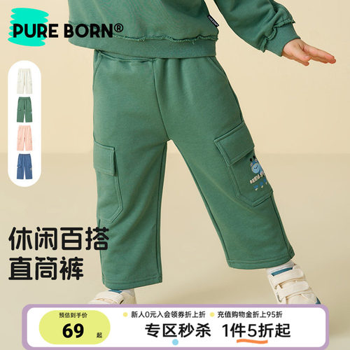 博睿恩男小童女宝宝裤子春秋款儿童工装口袋休闲直筒裤子