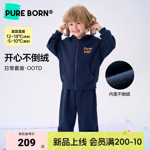 博睿恩儿童加绒休闲连帽套装秋冬