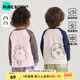 男女宝宝内搭亲肤打底衫 T恤2026春季 温芯绒 博睿恩儿童长袖
