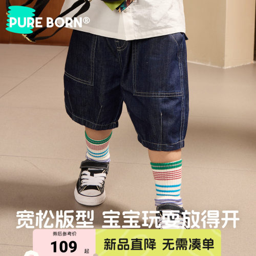 博睿恩宝宝软牛仔短裤