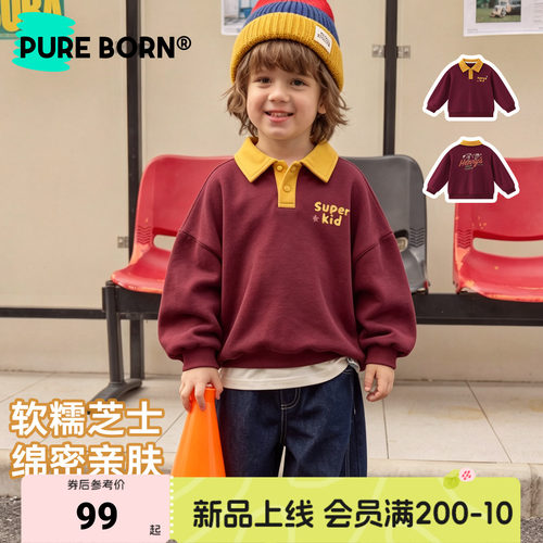博睿恩学院风纯棉儿童polo卫衣