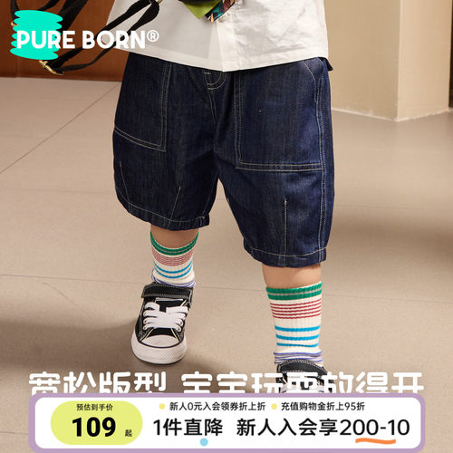 博睿恩宝宝软牛仔短裤