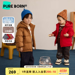 [红嘴雁95绒]博睿恩男女童三防羽绒服2025冬新款宝宝保暖抗寒外套