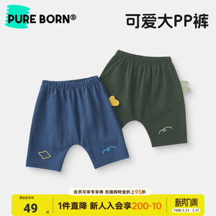 【呼吸裤】博睿恩宝宝大屁屁短裤婴儿童春夏款宝宝舒适透气裤子