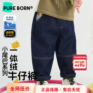 一体绒宝宝裤 2025秋冬新款 博睿恩儿童牛仔裤 子加厚休闲裤 小尾巴