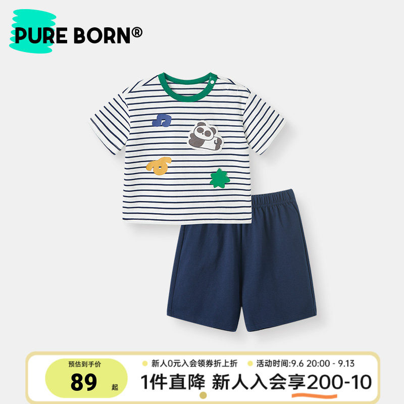 博睿恩夏软糯棉童短袖短裤套装图片