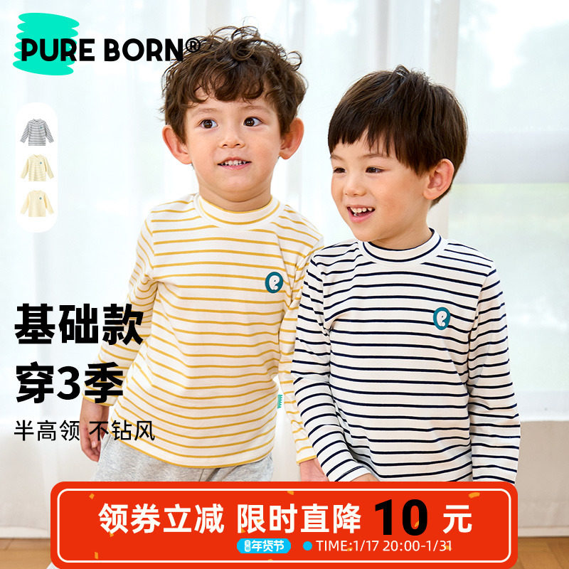 博睿恩男女宝宝打底衫春秋冬新款婴幼儿半高领磨毛条纹T恤